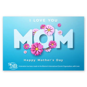 Mother's Day Donation Card No 3